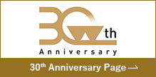 30th Anniversary 30th Anniversary Page