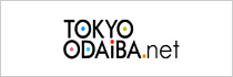 TOKYO ODAIBA.net