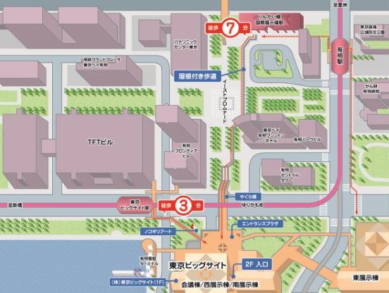 アクセス 主催者 東京ビッグサイト 東京国際展示場