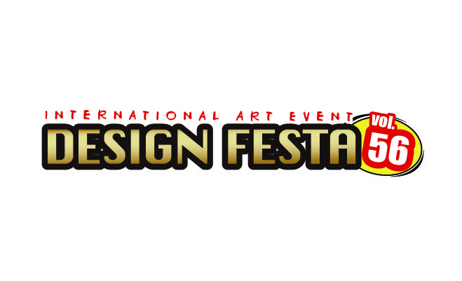 イベント情報 来場者 東京ビッグサイト 東京国際展示場