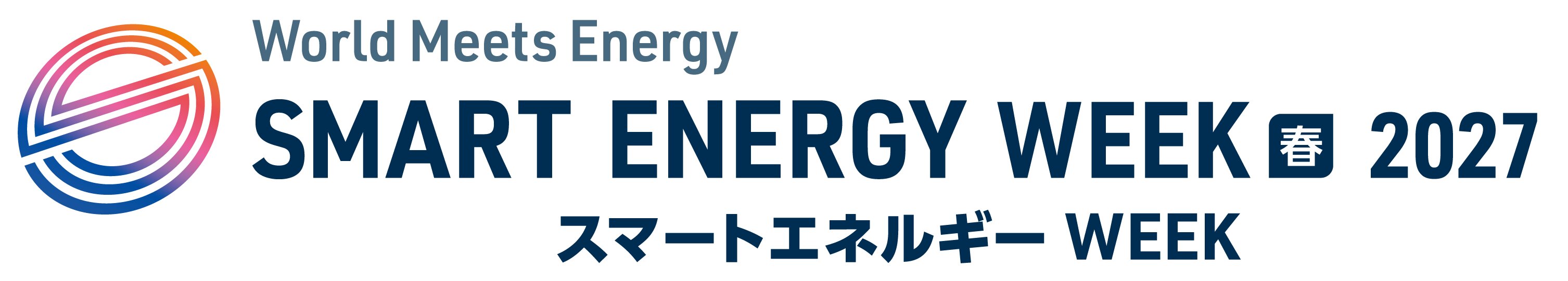 SMART ENERGY WEEK ～智能能源周～【春】2027