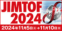 JIMTOF2022 第31回 日本国際工作機械見本市 2022年11月8日（火）～13日（日）