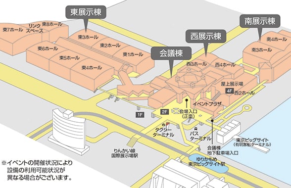 ※ イベントの開催状況により設備の利用可能状況が異なる場合がございます。